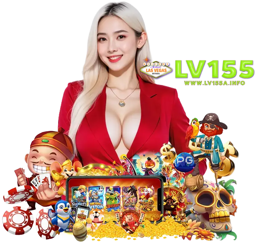 LV155 เว็บตรง